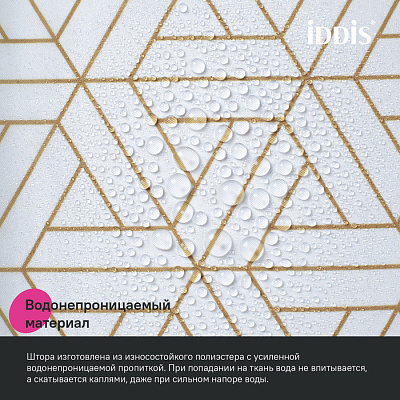 Штора для ванной 200x240 Iddis Base BG03P24i11
