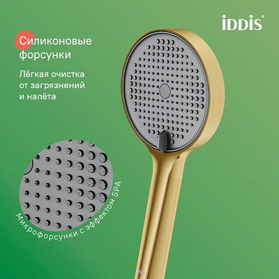 Лейка для душа, золото матовое, Iddis Aiger, AIG4FMGi18