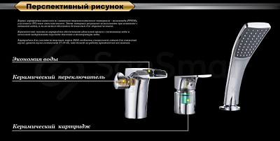 Смеситель на борт ванны D&K Berlin.Freie DA1434201 врезной каскад хром