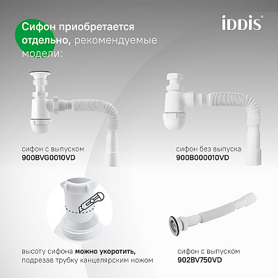 Тумба подвесная с нишей 70 см IDDIS Zodiac X ZDX70WNi95 белый