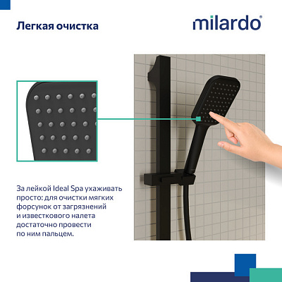 Лейка для душа Milardo Ideal Spa ILS1FBSM18