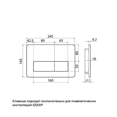 Клавиша смыва, пневматическая, матовый хром, Profix Air, IDDIS, PRA80M0i77