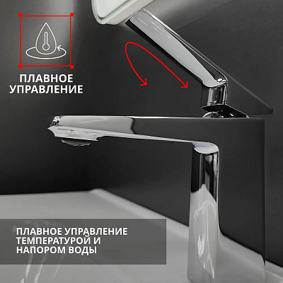 Смеситель для раковины Calorie CAL6721A87