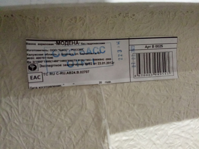 Интернет-магазин Сантехники и Мебели для ванной