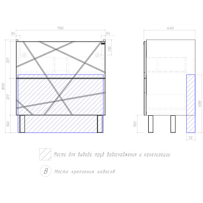 Тумба напольная с раковиной 80 см Vigo Geometry 800-0-2 025 бетон