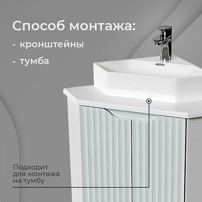 Раковина накладная угловая Sanita Luxe "Line" LIN35SLWB01