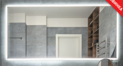 Зеркало GLASSIKO Zorro 600*800.103 подсветка  (хол.свет) +сенс.выкл. на касание