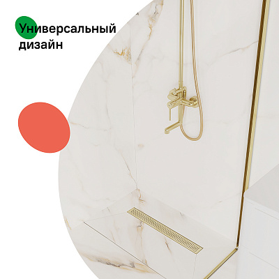Лоток душевой, сифон 360, комбин. затвор, перфор. решетка, 600мм IDDIS 975B6MG20DZ золото