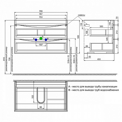 Тумба с раковиной Iddis Cloud 80 CLO80W0i95K