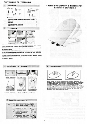Унитаз приставной Cerutti SPA Marmolada F CT8906