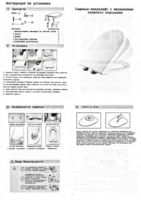 Унитаз приставной Cerutti SPA Marmolada F CT8906