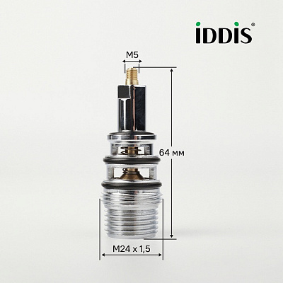 Дивертор для смесителя h=64 мм M24x1,5 IDDIS Optima Home 997B0264SM