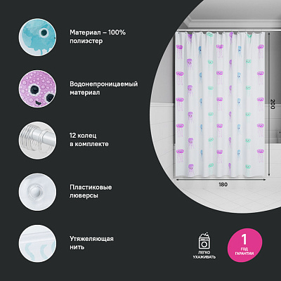 Штора для ванной 200x180 Iddis Base BO03P18i11