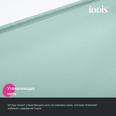 Штора для ванной 200x240 Iddis Base BL05P24i11