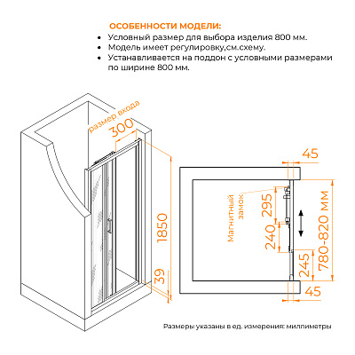 Душевая перегородка RGW WA-02-1 900