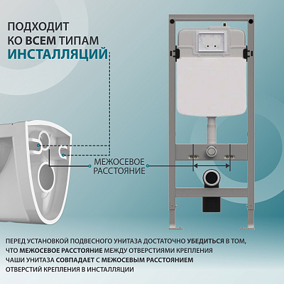 Унитаз подвесной MONTEREY COMPACT (сиденье дюропласт с микролифтом) 7855N003-7152