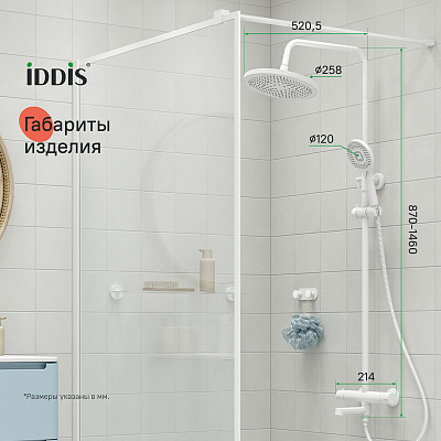 Душевая система с термостатом Iddis Одда (Odda) ODDWTTHi06 белый матовый, 5 режимов