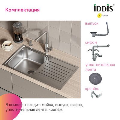 Мойка нержавеющая сталь,шелк 780*440*180 Sound IDDIS SND78SDi77