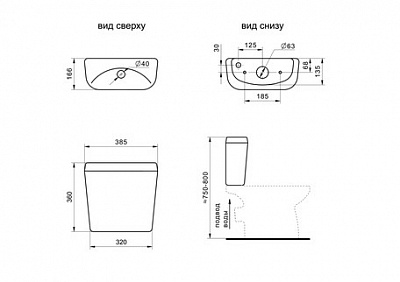 Бачок для унитаза с крышкой Сантек Анимо 1WH110645 (м/о расстояние 18,5см, нижний подвод)