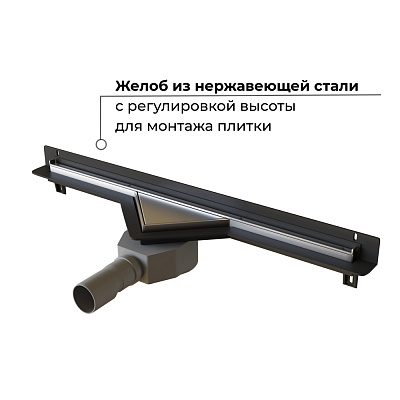 Душевой трап RGW SDR-60