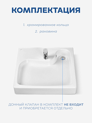 Раковина Santek Клио 50 1WH501769