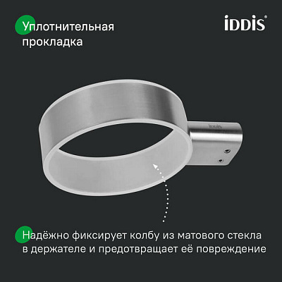 Ершик для унитаза IDDIS Petite PETSSSGi47 нержавеющая сталь хром матовый