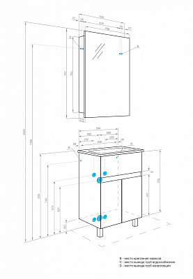 Тумба без раковины Aquaton Форест 60 туманный серый 1A278201FR4D0