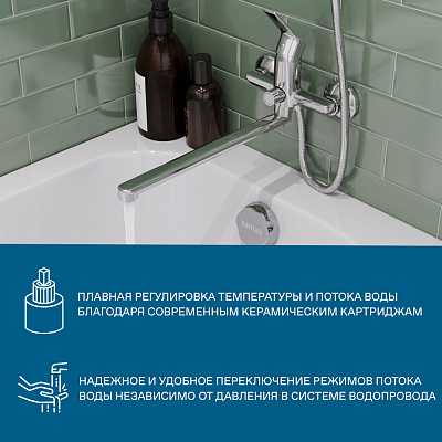 Смеситель для ванны Santek Венга с длинным изливом WH5A12003C001