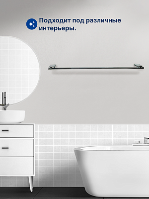 Полотенцедержатель VRI Basilica HG801013