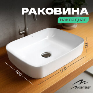 Раковина накладная 50 MONTEREY ZT-2009 50х40 прямоугольная фарфор