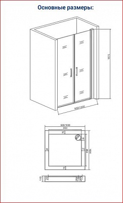 Душевое ограждение Good Door Pandora SD-90