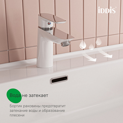 Тумба с умывальником подвесная Iddis Cloud X 100 см, белый, CLX10W0i95K подходит умыв. 0171000i28