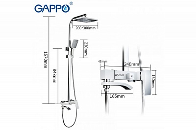 Душевая система Gappo G2407-8