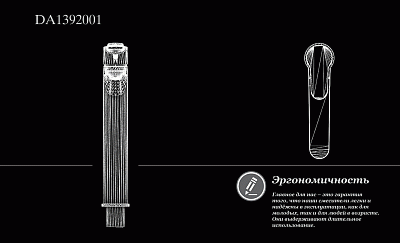 Смеситель для раковины D&K RheinMarx Da1392001 высокий хром