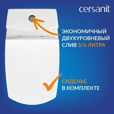 Унитаз компакт Cersanit CARINA Clean On 011 3/5 DPL EO slim KO-CAR011-3/5-COn-S-DL