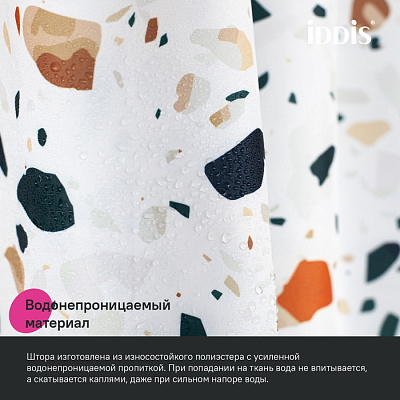 Штора для ванной 200x180 Iddis Base BT01P18i11