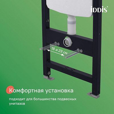 Подвесной унитаз (Aiger) с инсталляцией и клавишей хром Basic IDDIS BASAI01i73