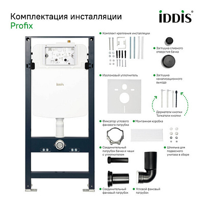 Комплекты унитаз с инсталляцией Iddis Basic BASC010i73