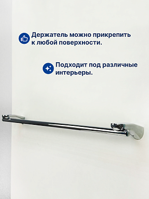 Держатель полотенец 60см VRI Rialto HG800613