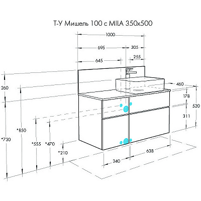 Тумба подвесная под раковину Aquaton Мишель 100 1A256901MIX30