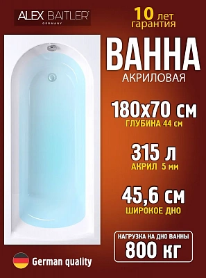 Интернет-магазин Сантехники и Мебели для ванной