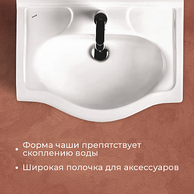 Раковина мебельная Santek Селигер 60 1WH110268