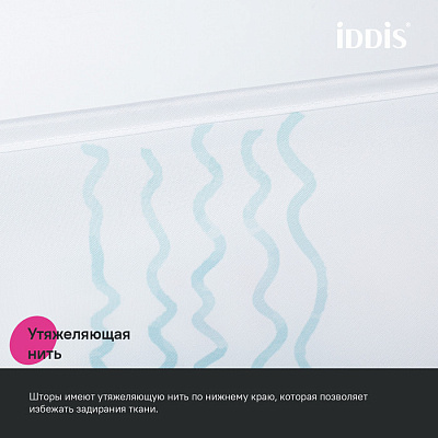 Штора для ванной 200x180 Iddis Base BO03P18i11