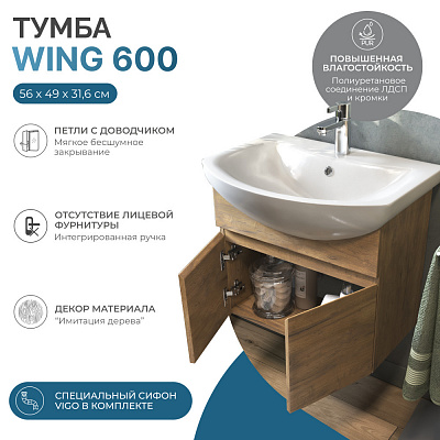 Тумба подвесная Vigo Wing 600-2-0 с раковиной Балтика 60 tp.WIN.BAL.60.2D дуб золотой
