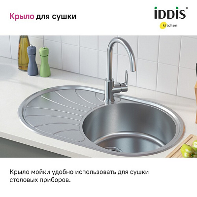 Мойка нержавеющая сталь,шелк 780*440*180 Suno IDDIS SUN77SDi77