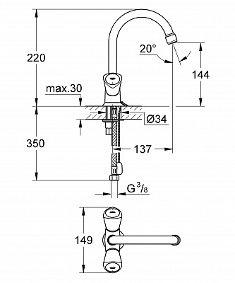 Смеситель для умывальника GROHE COSTA S 21338001 С