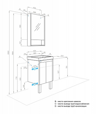 Тумба под раковину AQUATON Сканди Doors 45 белый глянец/дуб верона 1A278701SDB20