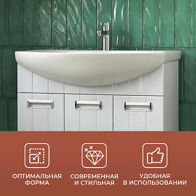 Раковина Santek Балтика 80 1WH501524