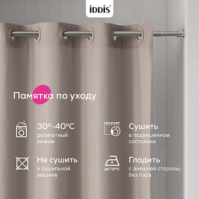 Штора для ванной 200x180 см Iddis TS06P18i11 светло-коричневый полиэстер