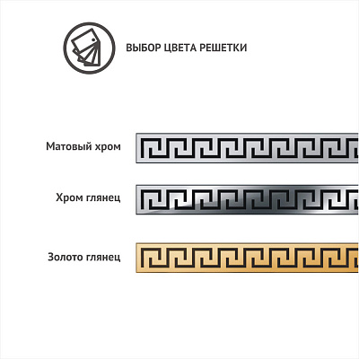 Водоотводящий желоб Berges B1 Antik 600 092024